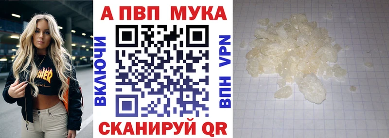 Alpha-PVP Соль  Купить  Североуральск 
