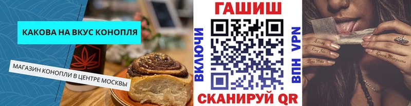 Еда ТГК марихуана  Купить закладки  Североуральск 