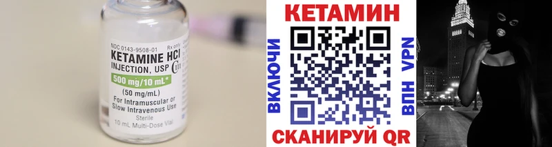 Кетамин ketamine  Купить закладки  Североуральск 