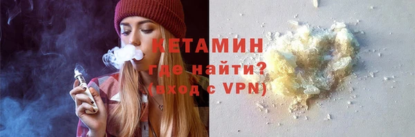 молекула духа Дмитровск