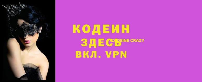молекула духа Дмитровск