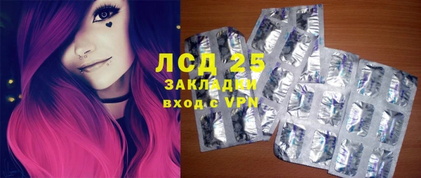 молекула духа Дмитровск