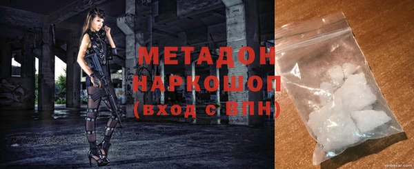 молекула духа Дмитровск