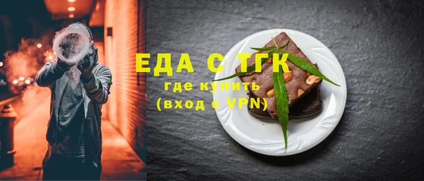 молекула духа Дмитровск