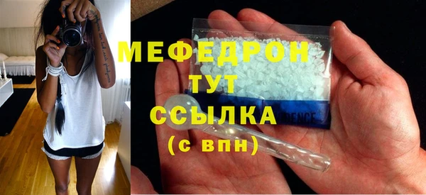 молекула духа Дмитровск