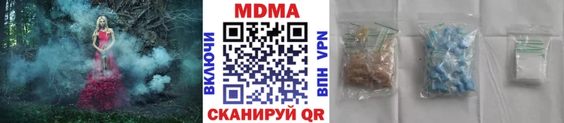 МДМА VHQ  Купить закладки  Североуральск 