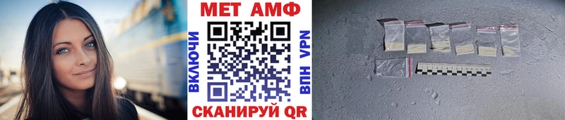 Купить  Североуральск  МЕТАМФЕТАМИН Декстрометамфетамин 99.9% 