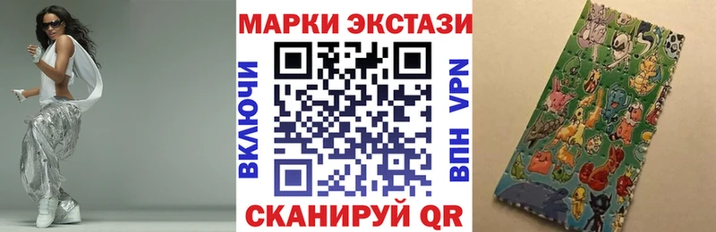 Купить  Североуральск  Марки N-bome 1,5мг 