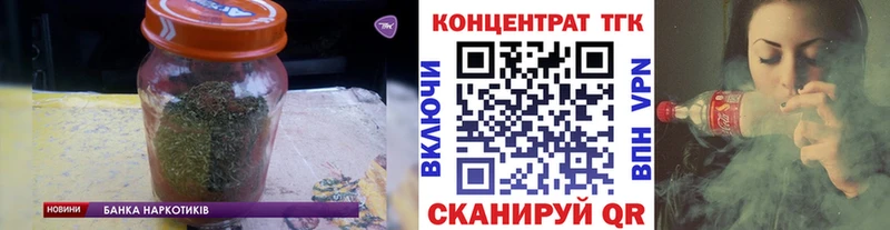 Дистиллят ТГК концентрат  Купить закладки  Североуральск 